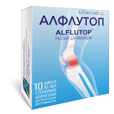 Упаковка Алфлутоп 10 ампул по 1 мл