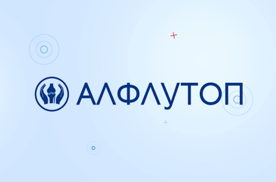 Логотип Алфлутоп